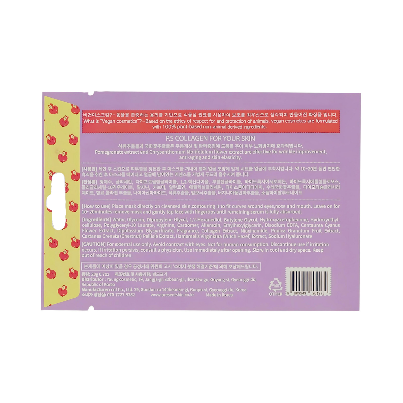 Present Skin yuz uchun kunlik VEGAN niqoblari, Kollagen, pribiotics, Aloe, Cica